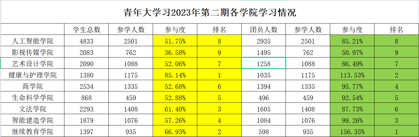 图片66.png